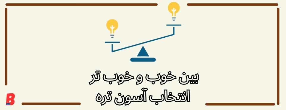 خودت اوستایی