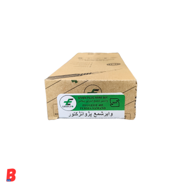 وایرشمع پژو تقویتی