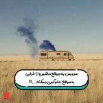 نگهداری از خودرو