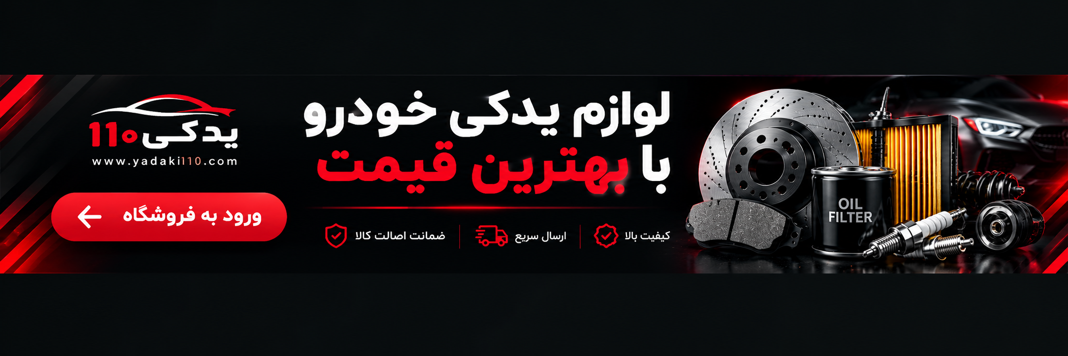 فروشگاه